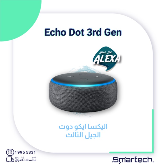 Echo Dot 3rd Gen - Smartech
